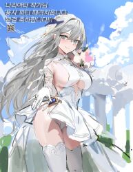 1girl absurdres blue_eyes blue_sky blush bouquet breasts bridal_veil closed_mouth cowboy_shot dress flower gloves grey_hair highres i&#039;m_quitting_the_hero&#039;s_party large_breasts long_hair looking_at_viewer pepperdevil rania_van_trias sky smile solo standing thighhighs thighs veil wedding_dress white_gloves white_thighhighs