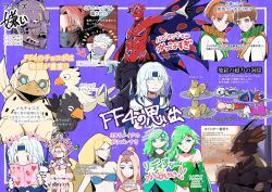4girls 6+boys anger_vein armor barbariccia bare_shoulders bird blonde_hair blue_background blue_eyes blue_headband blue_scarf blunt_bangs blush breasts brown_eyes brown_hair cain_highwind cape cecil_harvey cid_pollendina crossed_arms detached_sleeves dress drooling edward_geraldine final_fantasy final_fantasy_iv flower green_cape green_dress green_eyes green_hair green_thighhighs grey_hair grin hair_bun hair_flower hair_ornament headband helmet highres holding holding_staff long_hair looking_at_viewer lying mask medium_breasts medium_hair mouth_mask multiple_boys multiple_girls nnnmmg0725 on_stomach palom parted_bangs plate_armor ponytail porom reading rosa_farrell rubicante rydia_(ff4) scarf shirt short_hair shoulder_armor sidelocks smile staff tellah thighhighs upper_body white_eyes white_hair white_shirt winged_helmet yang_fang_leiden