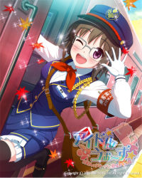 Rule 34 | 10s, 1girl, 2015, autumn leaves, bag, black shoes, black thighhighs, blue hat, blush, brown hair, company name, copyright name, dutch angle, female focus, glasses, gloves, handbag, hat, idol wars z, leaf, looking at viewer, miku tono, multiple unit train, name tag, official art, one eye closed, open mouth, outdoors, purple eyes, shoes, smile, solo, sparkle, standing, thighhighs, train, train attendant, travel attendant, uniform, watermark, waving, white gloves
