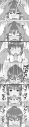 Rule 34 | 1boy, 1girl, absurdres, bed, blush, breasts, cheek bulge, cum, cum in mouth, cum overflow, deepthroat, ejaculation, english text, fellatio, hand on another&#039;s head, heart, hetero, highres, long image, looking at viewer, male pubic hair, medium breasts, moaning, monochrome, motion lines, multiple views, oral, penis, poncocchan, ponytail, pov, pov crotch, pov hands, pubic hair, sequential, speech bubble, spread legs, sweat, tagme, tall image, tears, uneven eyes, veins, veiny penis