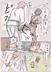 Rule 34 | 1boy, 1girl, ball busting, crotch kick, dosei-jin (dosei8810), dougi, karate gi, translation request, x-ray