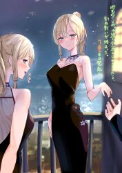 Rule 34 | 1other, 2girls, arm at side, balcony, black choker, black dress, black flower, black nails, blonde hair, blush, breasts, character request, choker, cleavage, closed mouth, commentary request, copyright request, dress, dress flower, evening gown, eyelashes, flower, highres, jewelry, light smile, long hair, long sidelocks, looking at viewer, looking back, low-tied sidelocks, matsumoto kengo, multiple girls, nail polish, necklace, night, out of frame, outdoors, pearl necklace, pink flower, ponytail, pov, reaching, reaching towards another, sidelocks, sleeveless, sleeveless dress, strapless, strapless dress, translated