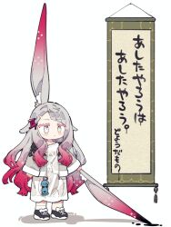 Rule 34 | 1girl, akeome, animal ear fluff, animal ears, black shoes, blush, calligraphy, calligraphy brush, chibi, chinese zodiac, closed mouth, colored eyelashes, dress, full body, gradient hair, grey eyes, grey hair, grey jacket, hair ornament, happy new year, highres, holding, jacket, long hair, long sleeves, miminoko (vrchat), multicolored hair, nengajou, new year, notamaru 2, open clothes, open jacket, oversized object, paintbrush, quill, rabbit ears, rabbit girl, red hair, scroll, shadow, shirt, shoes, simple background, sneakers, solo, standing, tail, very long hair, vrchat, white background, white dress, white eyes, year of the rabbit