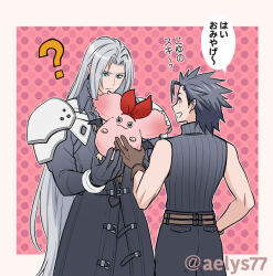 2boys :3 ? aelys77 aqua_eyes armor bangle bare_shoulders bat_wings belt black_coat black_gloves black_hair black_pantyhose black_shirt border bracelet brown_belt brown_gloves coat creature dragon_quest_tact final_fantasy final_fantasy_vii final_fantasy_vii_ever_crisis furrowed_brow gloves grey_hair grin hair_ribbon jewelry long_coat long_hair male_focus monan multiple_belts multiple_boys pantyhose parted_bangs pauldrons pink_background pink_fur polka_dot polka_dot_background red_ribbon ribbon sephiroth shirt short_hair shoulder_armor smile teeth twitter_username upper_body white_border wings zack_fair