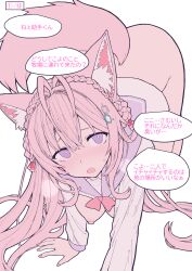 1girl adapted_costume all_fours animal_ear_fluff animal_ears antenna_hair black_outline blush bottomless bow bowtie braid braided_bun breasts breath bright_pupils clothes_lift commentary_request crown_braid double-parted_bangs double_bun fingernails flat_color from_above frown hair_bun hair_spread_out hakui_koyori hakui_koyori_(school_uniform) hexagon_hair_ornament highres hololive long_hair long_sleeves looking_at_viewer medium_breasts nail_polish nipples no_bra nose_blush numbered open_mouth outline paid_reward_available partial_commentary pink_bow pink_bowtie pink_hair pink_nails pink_tail purple_eyes purple_sailor_collar sailor_collar sailor_shirt school_uniform shirt shirt_lift side_up_bun simple_background speech_bubble sweatdrop tail tranquillianusmajor translation_request upturned_eyes variant_set virtual_youtuber white_background white_pupils white_shirt wolf_ears wolf_girl wolf_tail