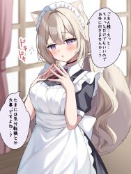 1girl animal_ear_fluff animal_ears apron black_choker black_dress blush bow breasts brown_hair choker dress embarrassed hamico headdress highres long_hair maid maid_apron maid_headdress original parted_lips purple_eyes red_bow short_sleeves solo tail white_apron