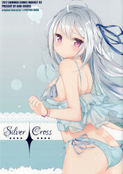 1girl ass babydoll blue_panties blue_ribbon blush breasts butt_crack closed_mouth cowboy_shot expressionless from_behind hair_ribbon highres kamioka_shun'ya large_breasts long_hair looking_at_viewer looking_back original panties pink_eyes ribbon shiori_(kamioka_shun'ya) side-tie_panties sideboob silver_hair solo spaghetti_strap tagme underwear score:6 rating:sensitive Rule 34 | 1girl, ass, babydoll, blue panties, blue ribbon, blush, breasts, butt crack, closed mouth, cowboy shot, expressionless, from behind, hair ribbon, highres, kamioka shun'ya, large breasts, long hair, looking at viewer, looking back, original, panties, pink eyes, ribbon, shiori (kamioka shun'ya), side-tie panties, sideboob, silver hair, solo, spaghetti strap, tagme, underwear
