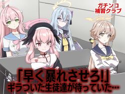 4girls ahoge angry azusa_(blue_archive) beret black_ribbon black_shirt blue_archive blue_sailor_collar body_markings bow bowtie braid breasts buttons caption cardigan check_copyright closed_mouth collarbone commentary_request copyright_request crossed_arms desk dot_mouth expressionless frown furrowed_brow gachinko!_(tv_series) grey_cardigan grey_hair hair_bow hair_ornament hair_ribbon halo hanako_(blue_archive) hat head_wings hifumi_(blue_archive) high_collar highres indoors koharu_(blue_archive) large_breasts leaning_to_the_side light_blush light_brown_hair long_hair looking_ahead low_twintails low_wings make-up_work_club_(blue_archive) meme multiple_girls neckerchief necktie neta off_shoulder on_chair open_cardigan open_clothes pink_bow pink_bowtie pink_eyes pink_hair pink_neckerchief reference_request ribbon sailor_collar school_uniform serafuku shirt short_sleeves side_braid single_bare_shoulder sitting skirt takahashi_(k2ta7) translation_request twintails wavy_mouth white_bow white_sailor_collar white_shirt white_skirt wing_hair_ornament wing_ornament wings yellow_bow yellow_bowtie yellow_eyes yellow_necktie