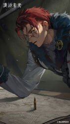 1boy absurdres belt_pouch bullet coat copyright_name copyright_notice elbow_on_table fur-trimmed_coat fur_trim green_eyes highres indoors logo male_focus map_(object) official_art official_wallpaper open_mouth pouch red_hair reverse:1999 scar scar_on_face short_hair solo table upper_body white_coat