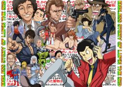 Rule 34 | 1970s (style), 1980s (style), 1girl, 6+boys, :3, alien, annotation request, arsene lupin iii, ashtray, beard, bikini, black bikini, black hair, blonde hair, breasts, brown hair, cape, cell (dragon ball), char aznable, character request, cigarette, city hunter, cleavage, clenched hand, clint eastwood, clothes writing, crossed arms, crossover, cuffs, dc comics, dirty harry, dragon ball, dragonball z, eating, english text, facial hair, glasses, gloves, grin, gun, gundam, handcuffs, handgun, hands on own hips, harry callahan, hat, headphones, hokuto no ken, ishikawa goemon, ishikawa goemon xiii, jacket, japanese clothes, jigen daisuke, kamiya akira, kenshiro, kinnikuman, kinnikuman (character), large breasts, long hair, looking at viewer, lupin iii, male focus, mask, microphone, mine fujiko, mobile suit gundam, multiple boys, multiple crossover, muscular, mustache, necktie, oldschool, one eye closed, open mouth, perfect cell, piccolo, pointing, red jacket, redlight, rei (hokuto no ken), retro artstyle, revolver, s&amp;w model 29, saeba ryou, shin (hokuto no ken), shoes, short hair, smile, smith &amp; wesson, suit jacket, superman, superman (series), swimsuit, sword, topless male, voice actor connection, weapon, white hair, wink, yamada yasuo, yellow necktie, zenigata kouichi