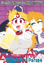 2girls :d alcohol beer beer_mug black_shirt black_skirt blonde_hair blue_eyeshadow blue_skirt blush breasts brown_shirt carte character_name closed_mouth colored_skin commentary_request cup expressionless eyeshadow feet_out_of_frame fingerprint green_eyes highres holding holding_cup horns hoshiguma_yuugi large_breasts long_hair looking_at_another looking_at_viewer looking_to_the_side makeup mizuhashi_parsee mug multiple_girls open_mouth parted_bangs pink_eyeshadow pointing pointing_at_viewer pointy_ears red_eyes red_horns red_skirt sash scarf shirt short_hair sidelocks single_horn sitting skirt smile star_(symbol) striped_clothes striped_skirt touhou translation_request white_sash white_scarf white_shirt white_skin