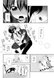 corpse_party kishinuma_yoshiki kiss osomatsu_(nanameno) saliva saliva_trail sample shinozaki_ayumi tagme