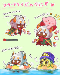 bandaid bandaid_on_head cape como_(kirby) fangs gameplay_mechanics green_background green_cape health_bar highres horns kirby kirby_(series) kirby_star_allies multiple_views nintendo open_mouth rayman_limbs red_scarf scarf star_(symbol) swim_ring taranza tongue tongue_out translation_request white_hair yorutamagame