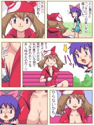 2girls bandana bench blue_eyes bow breasts brown_hair cleavage comic crossover kelly_(pokemon) large_breasts lowres may_(pokemon) multiple_girls naughty_face nintendo no_bra oekaki open_clothes open_shirt outdoors park_bench parody pokemoa pokemon pokemon_(anime) pokemon_rse_(anime) presenting propositioning purple_hair shirt sitting smile sound_effects speech_bubble standing tomboy translated unzipped walking yaranaika yuri