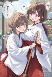 2girls ^^^ amagi_shino blurry blurry_background blush breasts broom brown_hair commentary_request day ema feet_out_of_frame flying_sweatdrops hakama hakama_skirt height_difference highres holding holding_broom japanese_clothes kimono large_breasts long_hair long_sleeves low_ponytail miko multiple_girls open_mouth original outdoors ponytail purple_eyes receptionist_girl_(amagi_shino) receptionist_kohai_(amagi_shino) red_hakama short_hair shrine skirt sleeves_past_wrists small_sweatdrop smile speech_bubble standing translation_request twitter_username white_kimono wide_sleeves yellow_eyes