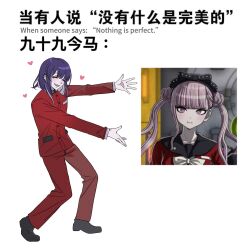 1boy 1girl :d ^_^ blush brother_and_sister chinese_text closed_eyes english_text fang full_body gakuran grey_shoes hashtag-only_commentary heart highres jacket male_focus meme open_mouth pants red_jacket red_pants school_uniform screenshot_inset shimamoto404 shoes siblings simple_background smile the_hundred_line_-last_defense_academy- tsukumo_ima tsukumo_kako twins white_background will_smith:_tada_(meme)