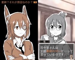 animated animated_gif brown_hair comic eyepatch folded_ponytail glasses headgear hotel_dusk ido_(teketeke) inazuma_(kancolle) kantai_collection long_hair necktie parody short_hair tenryuu_(kancolle) translation_request