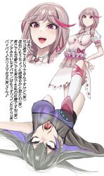 2girls catfight character_request defeat femdom guro multiple_girls rex_(rein_xeed) ryona tagme translation_request