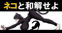 Rule 34 | 1girl, absurdres, animal ears, barefoot, black cat, black hair, black sweater, blunt bangs, blush, breast rest, breasts, cat, cat ears, cat stretch, cat tail, goumonsha, highres, huge breasts, kurokirishima yui (goumonsha), long sleeves, original, pants, purple eyes, short hair, stretching, sweater, tail, yoga, yoga pants