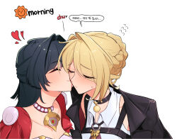 2girls 4others astra_yao black_choker black_hair black_jacket blonde_hair choker closed_eyes closed_mouth collar collared_shirt commentary_request dress evelyn_chevalier flying_sweatdrops hair_bun heart highres jacket jacket_on_shoulders jewelry kiss kissing_cheek korean_commentary korean_text long_hair mizmizu27 multiple_girls multiple_others necklace red_dress shirt simple_background speech_bubble translation_request white_background white_shirt yuri zenless_zone_zero
