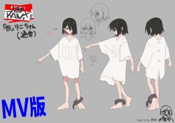 Rule 34 | 1girl, arm at side, artist name, barefoot, black hair, blue eyes, brown hair, chain, character name, closed mouth, collarbone, colored inner hair, concept art, fangs, from behind, from side, frown, grey background, jitome, katachi (zutomayo), long shirt, multicolored hair, multiple views, nowoka, official art, open mouth, production art, rani (zutomayo), red hair, reference sheet, second-party source, shirt, short hair, song name, torn clothes, torn shirt, white shirt, wide sleeves, yellow eyes, zutto mayonaka de ii no ni