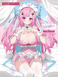 Rule 34 | 1girl, ahoge, animal ears, bandaid, bandaid hair ornament, bed sheet, belt, black choker, blue bow, blush, bow, bow panties, bra, braid, breasts, cat choker, cat ears, cat girl, choker, cleavage, closed mouth, commentary, crossed bandaids, day, extra ears, fingernails, fish hair ornament, ghost hair ornament, hair bow, hair ornament, hairclip, heart, heart hair ornament, heart hands, highres, indie virtual youtuber, indoors, large breasts, long hair, looking at viewer, maid, maid headdress, nail polish, panties, paw print, pink belt, pink bow, pink bra, pink eyes, pink hair, pink nails, pink panties, pink shirt, pink skirt, shiny skin, shirt, short sleeves, sitting, skirt, smile, solo, thighhighs, thighs, translation request, two side up, underwear, virtual youtuber, waterring, white thighhighs, white wrist cuffs, wing hair ornament, wrist cuffs, yuuki sakuna, yuuki sakuna (1st costume)