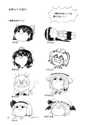 6+girls :3 animal_ears bat_wings rabbit_ears cigarette comic farmer female_focus ghost greyscale hakurei_reimu headband houraisan_kaguya kawashiro_nitori kazami_yuuka kimeemaru konpaku_youmu konpaku_youmu_(ghost) long_hair monochrome multiple_girls nichori pageratta reisen_udongein_inaba remilia_scarlet ribbon scan short_hair smile smoking teruyof touhou translation_request wings yukkuri_shiteitte_ne
