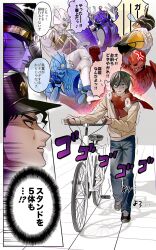 Rule 34 | 6+boys, absurdres, anger vein, bicycle, black hair, brown hair, crossover, hat, highres, horns, jacket, jojo no kimyou na bouken, kamen rider, kamen rider den-o (series), kintaros, kuujou joutarou, m a e u m, male focus, menacing (jojo), momotaros, multiple boys, nogami ryoutarou, pants, possessed, ryutaros, scarf, school uniform, sieg, sound effects, speech bubble, stand (jojo), star platinum, stardust crusaders, sweatdrop, translation request, urataros, v