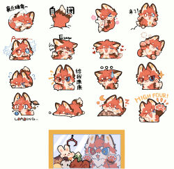 1boy absurdres animal_ears animal_hands artist_request bilingual_text chibi chibi_only chibikemo chinese_text commentary crane_game english_commentary english_text fluffy fluffy_land fox_boy fox_ears fox_tail furry furry_male heterochromia highres male_focus mixed-language_text multiple_views official_art pawpads planet river_(fluffy_land) second-party_source simple_background sleeping sticker_(medium) stuffed_animal stuffed_rabbit stuffed_toy tail translation_request white_background