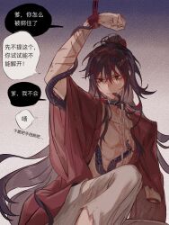 Rule 34 | 1boy, 52huoying, amputee, arm up, bare pectorals, bdsm, bishounen, black eyes, black hair, bound, bound wrists, chain, chain leash, chinese clothes, chinese text, clenched hand, coat, collar, creature, dao gui yi xian, hair between eyes, hair bun, hanfu, highres, injury, knee up, leash, li huowang, li sui (tentacles), long hair, looking at viewer, male focus, messy hair, metal collar, missing limb, mouth hold, open clothes, open coat, pants, pectorals, red coat, red hair, red rope, robe, rope, scar, scar on arm, scar on chest, single hair bun, sitting, slime (substance), solo, speech bubble, tentacle in mouth, tentacles, tentacles on male, torn clothes, torn coat, torn pants, very long hair, white pants