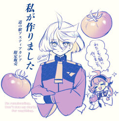 2girls ahoge artist_name asticassia_school_uniform closed_mouth commentary_request crossed_arms dated gundam gundam_suisei_no_majo hairband highres izumiya_otoha long_hair long_sleeves miorine_rembran multiple_girls necktie ponytail school_uniform smile sparkle speech_bubble suletta_mercury tomato translation_request twitter_username