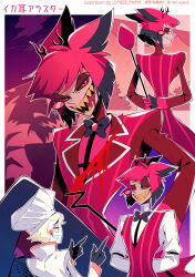 2boys alastor_(hazbin_hotel) animal_ears antlers arms_behind_back black_bow black_bowtie black_gloves black_hair black_hands blonde_hair blood blood_from_mouth blood_on_clothes bow bowtie cane chef_hat coat colored_extremities colored_sclera colored_skin colored_teeth deer_antlers deer_ears double_finger_gun eyeshadow finger_gun gloves hat hazbin_hotel high_collar highres holding holding_cane horns injury jacket jewelry long_sleeves lucifer_morningstar_(hazbin_hotel) makeup male_focus meiji_ken monocle multicolored_hair multiple_boys multiple_views purple_eyeshadow red_eyes red_eyeshadow red_hair red_sclera red_shirt red_vest ring sharp_teeth shirt smile striped_clothes striped_coat striped_vest teeth twitter_username two-tone_hair vest white_hat white_jacket yellow_sclera yellow_teeth
