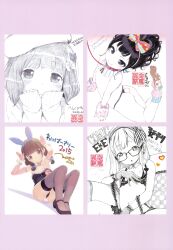 2012 2013 2015 2016 4girls absurdres animal_ears ass black_leotard collage dated detached_collar fake_animal_ears flat_chest full_body glasses henreader highres leotard loli lying mary_janes multiple_girls nipples on_stomach original playboy_bunny portrait rabbit_ears rabbit_tail shoes signature socks strapless strapless_leotard tail the_pose thighhighs thong wrist_cuffs