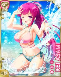1girl ;d asami_kei beach bikini card_(medium) character_name day girlfriend_(kari) green_bikini kneeling looking_at_viewer ocean official_art one_eye_closed open_mouth outdoors pink_eyes pink_hair ponytail qp:flapper sitting smile solo splashing swimsuit tagme water