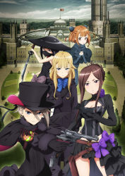 Rule 34 | 5girls, ange (princess principal), artist request, bare shoulders, beatrice (princess principal), black gloves, black hair, blonde hair, blue eyes, blush, breasts, brown eyes, brown hair, cleavage, closed mouth, dorothy (princess principal), double bun, frilled skirt, frills, gloves, grey hair, gun, hair bun, hat, highres, key visual, large breasts, long hair, looking at viewer, mask, miniskirt, mouth mask, multiple girls, ninja, ninja mask, official art, princess (princess principal), princess principal, promotional art, short hair, skirt, sky, small breasts, sword, top hat, toudou chise, weapon