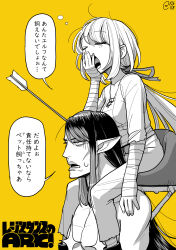 1boy 1girl =_= absurdres ark_survival_evolved arrow_(projectile) arrow_in_body arrow_in_head bags_under_eyes bandaged_arm bandaged_leg bandages breasts carrying censored censored_nipples chair cleavage closed_eyes colored_tips commentary_request copyright_name cross-laced_clothes cross-laced_top elf from_side gloom_(expression) greyscale_with_colored_background hair_down hair_ribbon hanabatake_chaika hand_to_own_mouth highres isle118 large_breasts lipstick long_hair long_pointy_ears looking_ahead low-cut low_ponytail makeup messy_hair multicolored_hair nijisanji object_through_head open_mouth pants piggyback pointy_ears ponytail raised_eyebrows ribbon shiina_yuika shirt short_sleeves sidelocks simple_background sleepy sparkle_censor sweatdrop topless_male torn_clothes torn_sleeves translation_request twitter_username virtual_youtuber yawning yellow_background