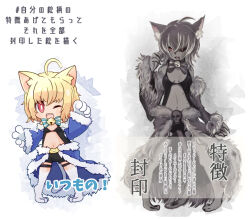 Rule 34 | 1girl, ahoge, animal ear fluff, animal ears, animal hands, animal legs, bell, black shorts, black tank top, blonde hair, blue bow, blue bowtie, blue cape, blue sleeves, blush, bow, bowtie, breasts, cape, cat ears, cat girl, cat tail, clothing cutout, commentary request, detached sleeves, full body, fur-trimmed cape, fur-trimmed sleeves, fur trim, greyscale, hair between eyes, jingle bell, long bangs, looking at viewer, medium breasts, medium hair, monochrome, navel, neck bell, one eye closed, open mouth, pochiko (poteko), ragnarok online, red eyes, short hair, short shorts, shorts, smile, spot color, stalker (ragnarok online), standing, stomach cutout, tail, tank top, thigh strap, translation request, waist cape, white background