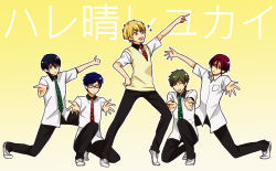 Rule 34 | 10s, 5boys, bad id, bad pixiv id, black hair, blue eyes, blue hair, brown hair, company connection, free!, full body, glasses, hare hare yukai, hazuki nagisa, kyoto animation, male focus, matsuoka rin, multiple boys, nanase haruka (free!), necktie, parody, red eyes, red hair, ritsu6182, ryuugazaki rei, school uniform, short hair, smile, suzumiya haruhi no yuuutsu, tachibana makoto