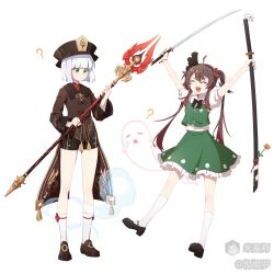 2girls :d ? ^_^ ahoge arms_up black_bow black_bowtie black_hairband black_hat black_shoes black_shorts blunt_bangs blunt_ends boo_tao_(genshin_impact) bow bowtie bracelet brown_hair brown_shirt closed_eyes collared_shirt cosplay costume_switch courier_327 crossover fang frilled_skirt frills full_body genshin_impact green_eyes green_skirt green_vest hairband hat highres hitodama_print holding holding_polearm holding_sword holding_weapon hu_tao_(genshin_impact) hu_tao_(genshin_impact)_(cosplay) jewelry katana kneehighs konpaku_youmu konpaku_youmu_(cosplay) konpaku_youmu_(ghost) loafers long_hair long_sleeves mary_janes multiple_girls open_mouth outstretched_arms polearm puffy_short_sleeves puffy_sleeves shirt shoes short_hair short_sleeves shorts simple_background skirt smile socks staff_of_homa_(genshin_impact) standing sword touhou triangle_mouth twintails v-shaped_eyebrows very_long_hair vest weapon white_background white_hair white_shirt white_socks