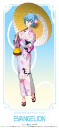 Rule 34 | absurdres, artist request, ayanami rei, blue hair, cherry blossom print, copyright name, floral print, floral print kimono, flower, full body, hair flower, hair ornament, highres, holding, holding umbrella, japanese clothes, kimono, looking at viewer, neon genesis evangelion, official art, print kimono, red eyes, sandals, short hair, summer festival, umbrella