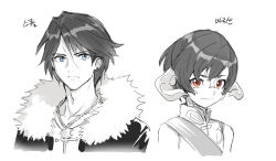 Rule 34 | au ra, black jacket, blue eyes, chain, chain necklace, character name, closed mouth, dede (qwea 00000), dragon boy, dragon horns, earrings, final fantasy, final fantasy viii, final fantasy xiv, frown, fur-trimmed jacket, fur trim, horns, jacket, jewelry, light smile, necklace, portrait, red eyes, sash, scar, scar on face, scar on forehead, shirt, short hair, single earring, sketch, squall leonhart, upper body, varshahn, white background, white fur, white shirt