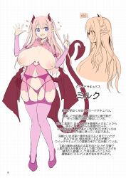 akazawa_red babydoll blue_eyes breasts breasts_out character_profile demon_girl demon_horns demon_tail demon_wings flat_color garter_belt garter_straps gloves happy heart highres horns huge_breasts large_areolae long_ears long_hair milk nipples open_mouth pink_babydoll pink_garter_belt pink_garter_straps pink_thighhighs pointy_ears sidelocks smile tail thighhighs v wings