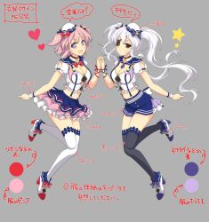 +_+ 2girls :d :o black_bow black_choker black_thighhighs blue_eyes blue_footwear blue_necktie blue_ribbon blush bow breasts choker cleavage color_contrast color_guide concept_art crop_top eyepatch flower-shaped_pupils frilled_shirt frilled_skirt frilled_thigh_strap frills full_body grey_background hair_bow hat hat_bow heart heart_pendant hibari_(senran_kagura) high_heels holding_hands jacket large_breasts linea_alba long_hair looking_at_viewer midriff mini_hat miniskirt multiple_girls navel necktie notes official_art open_mouth pendant_choker pink_hair pink_pupils pleated_skirt polka_dot polka_dot_bow polka_dot_necktie production_art puffy_short_sleeves puffy_sleeves red_bow red_eyes red_footwear red_ribbon reference_sheet revealing_clothes ribbon ribbon-trimmed_thighhighs ribbon_trim senran_kagura senran_kagura_new_link senran_kagura_shoujo-tachi_no_shin&#039;ei shiny_skin shirt short_hair short_sleeves short_twintails shuriken shuriken_hair_ornament simple_background single_wrist_cuff skirt smile speech_bubble star_(symbol) star_pendant suspender_skirt suspenders symbol-shaped_pupils thigh_strap thighhighs translation_request twintails two-tone_footwear weapon white_hair white_shirt white_thighhighs white_wrist_cuffs wrist_cuffs wrist_ribbon yagyu_(senran_kagura) yuri