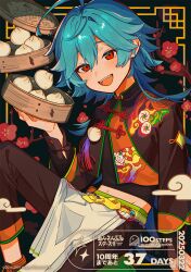 1boy :d ahoge amenochi_hare apron arm_support bamboo_steamer black_background black_shirt blue_hair blush border bow branch brown_jacket brown_pants chain chinese_clothes copyright_name copyright_notice countdown dated double-parted_bangs ensemble_stars! fangs feet_out_of_frame floating floating_object flower flower_request food food_print from_side groin hair_between_eyes hand_up head_tilt hojo_raika holding holding_bamboo_steamer inset_border jacket knee_up long_hair long_sleeves looking_at_viewer looking_to_the_side male_focus mandarin_collar midriff multicolored_jacket navel official_alternate_costume official_art open_mouth ornate_border outside_border pankou pants print_jacket raised_eyebrows red_eyes red_flower shirt sitting smile solo steamed_bun tassel teeth three-quarter_sleeves turning_head upper_teeth_only very_long_hair waist_apron white_apron xiangyun yellow_border yellow_bow