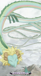 2girls animal blonde_hair closed_eyes cloud cloudy_sky curled_horns day dragon flying fog giant giantess highres horizon horns japanese_text kobayashi-san_chi_no_maidragon lucoa_(maidragon) mountain multiple_girls scales size_difference sky source_request tohru_(maidragon) translation_request wings