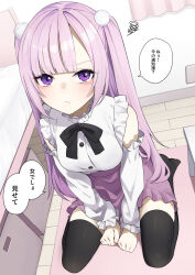 1girl :/ arms_between_legs black_bow black_bowtie black_thighhighs blunt_bangs bow bowtie breasts buttons carpet closed_mouth detached_sleeves frilled_shirt frilled_skirt frilled_sleeves frills full_body hair_ornament hands_between_legs highres indoors jealous light_blush long_hair long_sleeves looking_at_viewer medium_breasts menbou_(menbow3v) miniskirt no_shoes on_floor original pink_carpet pink_hair pink_skirt pom_pom_(clothes) pom_pom_hair_ornament purple_eyes seiza shirt shirt_tucked_in sitting skirt sleeveless sleeveless_shirt solo speech_bubble squiggle straight_hair thighhighs twintails v-shaped_eyebrows very_long_hair white_shirt white_sleeves wooden_floor zettai_ryouiki