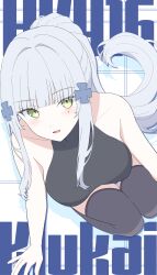 1girl :d absurdres bare_shoulders black_leotard blue_hair blush breasts character_name cross facepaint from_above full_body girls&#039;_frontline girls&#039;_frontline_2:_exilium green_eyes hair_ornament hairclip highres hk416_(girls&#039;_frontline) iron_cross klukai_(girls&#039;_frontline_2) large_breasts leotard long_hair looking_at_viewer looking_up open_mouth ponytail sitting smile solo teardrop thigh_gap thighhighs thighs uchikata_takeaki very_long_hair white_hair