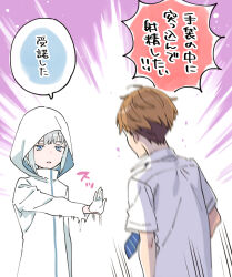 2boys 66_(dead_days) androgynous blue_eyes blue_necktie brown_hair check_gender dead_days gender_request gloves grey_hair hood hood_up hooded_jacket ito_fumi jacket kuresaka_teru looking_at_another motion_blur motion_lines multiple_boys necktie open_mouth outstretched_hand shirt short_hair short_sleeves shouting stop_(gesture) translation_request upper_body white_gloves white_jacket white_shirt yaoi