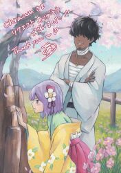 Rule 34 | 1boy, 1girl, 37dauu, absurdres, bandages, black hair, blunt bangs, blush, bow, commission, commissioner name, commissioner upload, cross, cross necklace, dark-skinned male, dark skin, faceless, faceless male, facial hair, flower, frills, frown, goatee, grass, green kimono, hair flower, hair ornament, hakama, hakama skirt, hetero, hieda no akyuu, highres, japanese clothes, jewelry, kimono, necklace, purple eyes, purple hair, red skirt, short hair, skeb commission, skirt, thank you, touhou, white flower, yellow sleeves