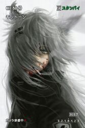 1girl animal_ears arknights battery_indicator black_coat blood blood_on_face blue_eyes cigarette coat commentary empty_eyes grey_hair hair_ornament hair_over_face hairclip high_collar highres lappland_(arknights) long_bangs long_hair looking_at_viewer ranm12s recording simple_background solo symbol-only_commentary upper_body white_background